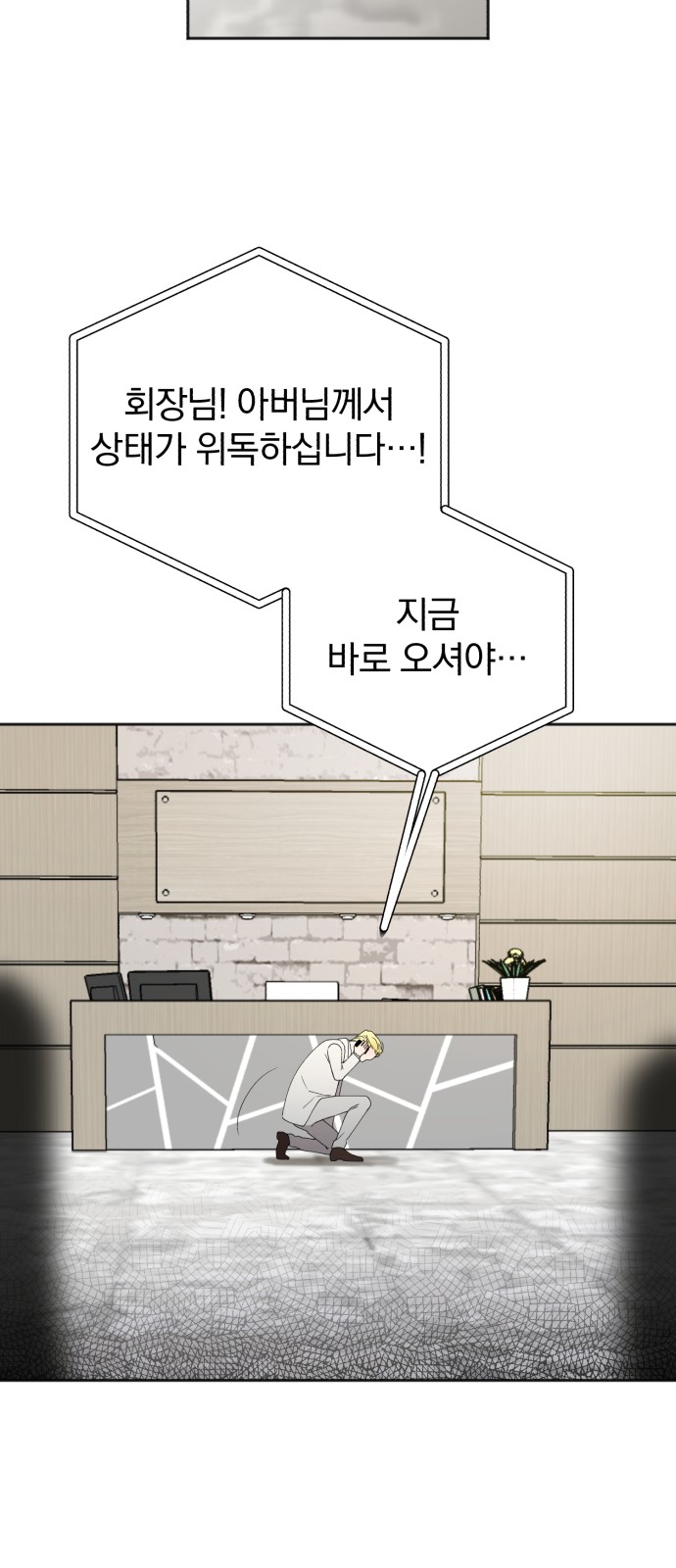 41 페이지