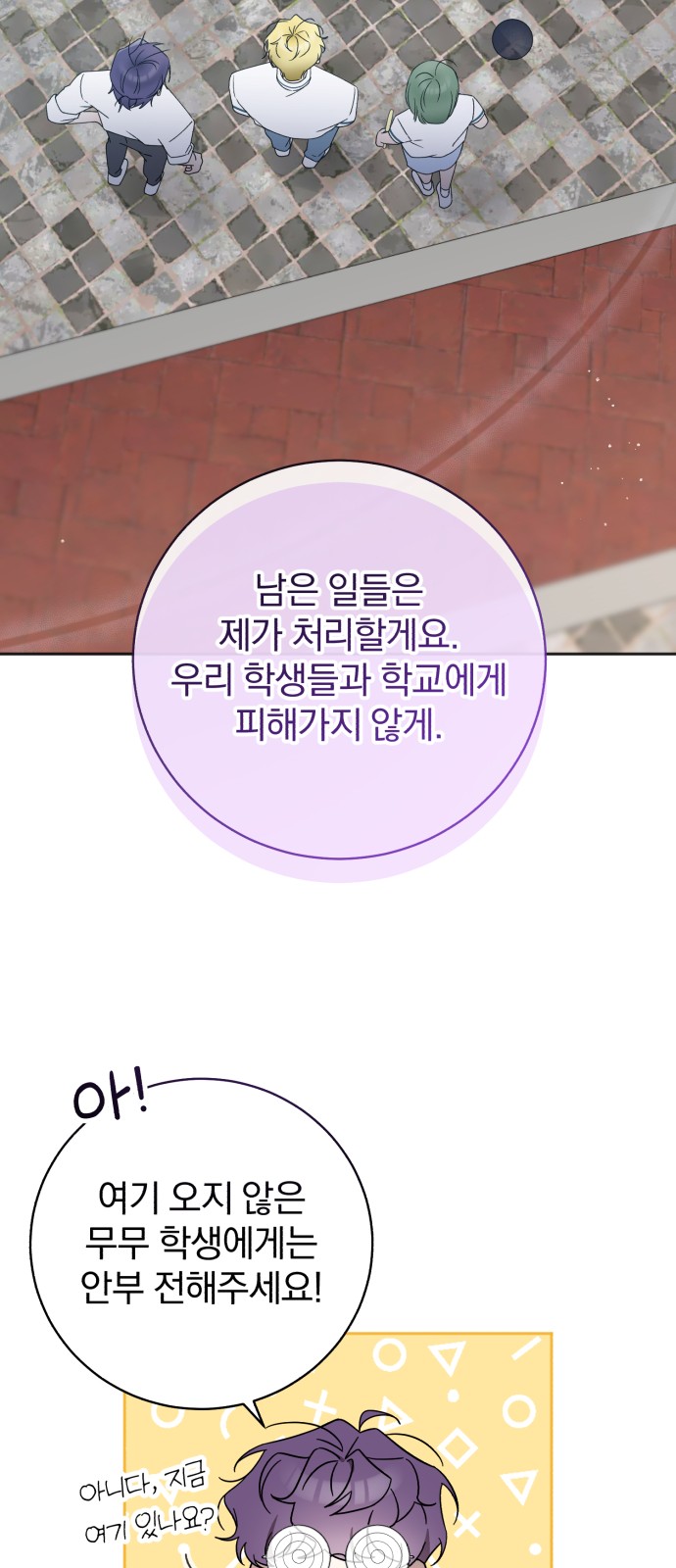 51 페이지