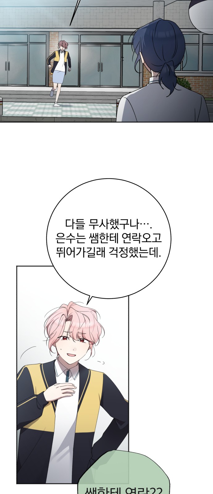 57 페이지