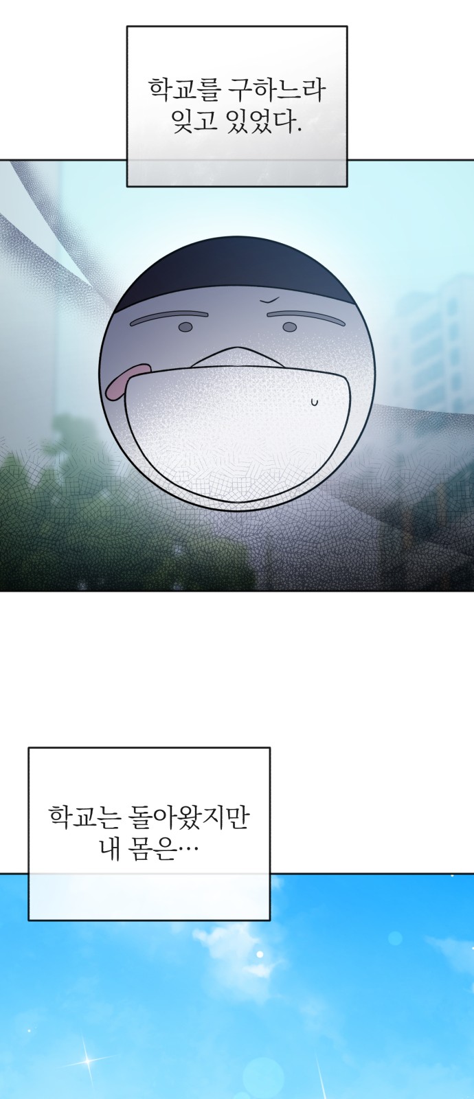 63 페이지