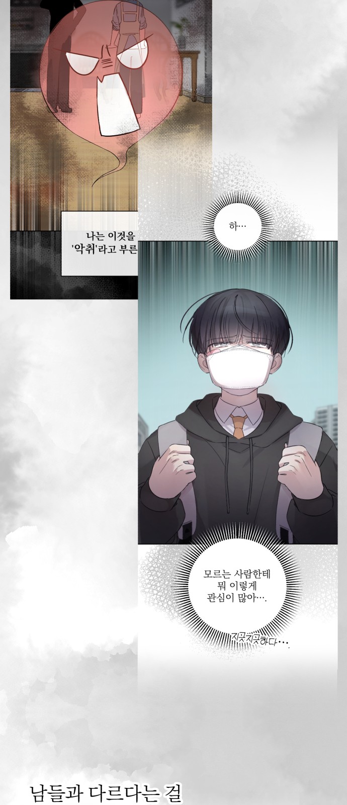 69 페이지