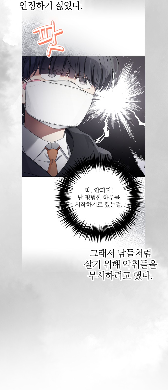 70 페이지