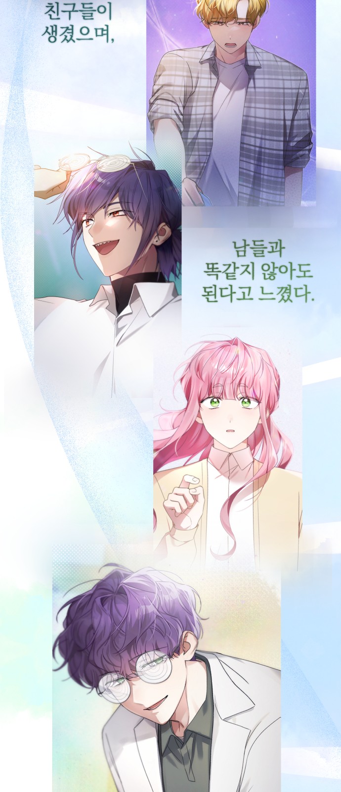 72 페이지
