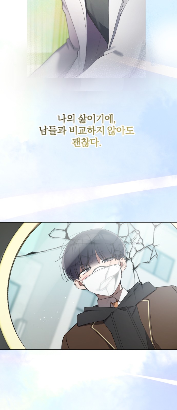 73 페이지