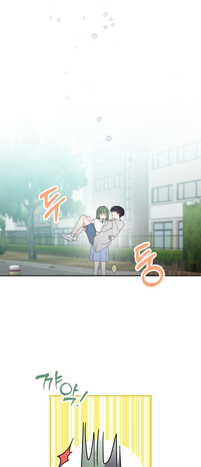 76 페이지