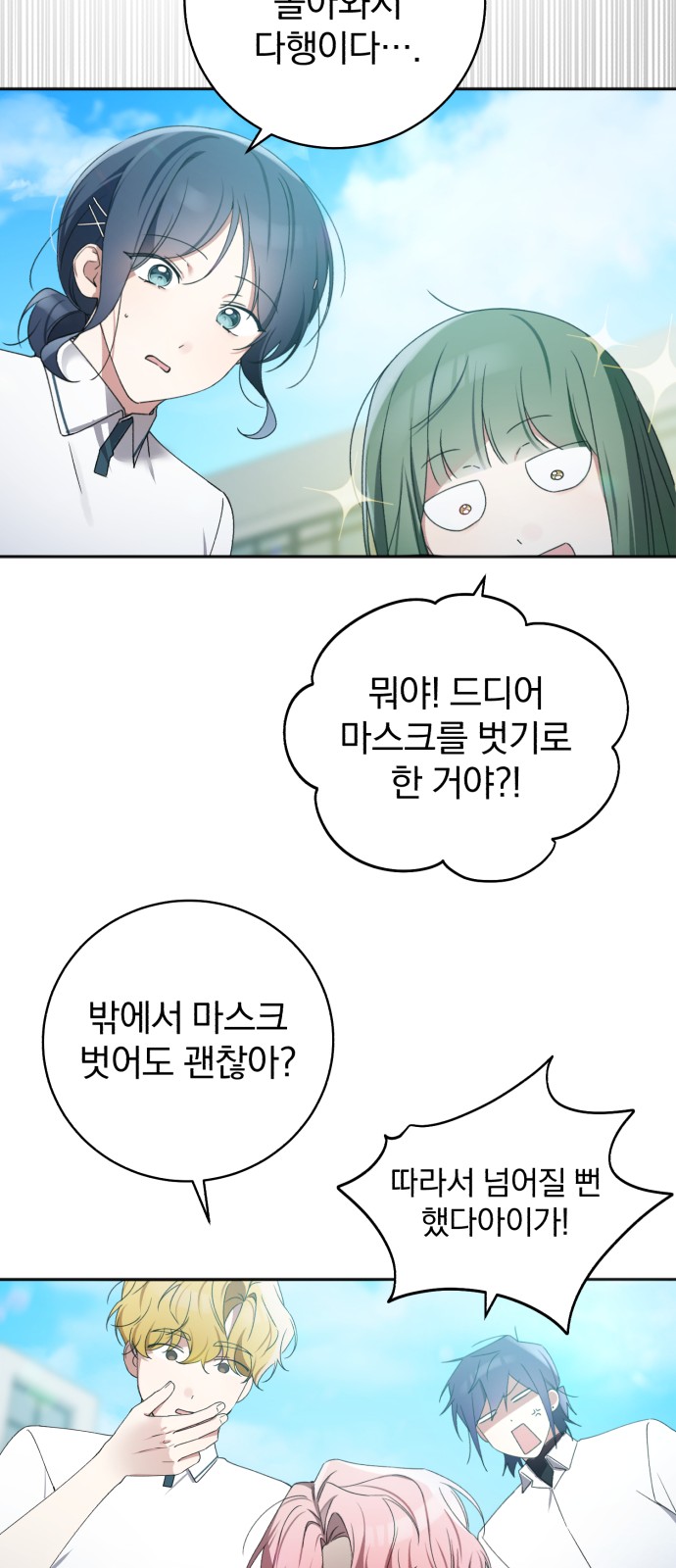 78 페이지