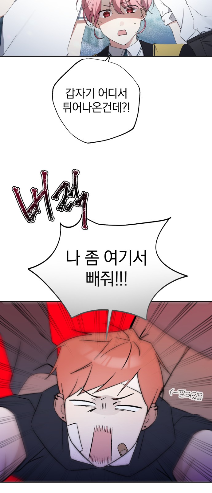 79 페이지