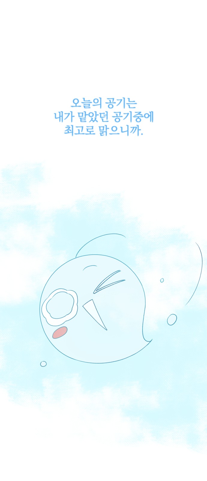 83 페이지