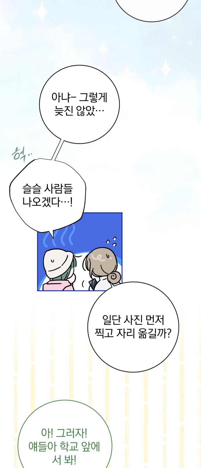 11 페이지
