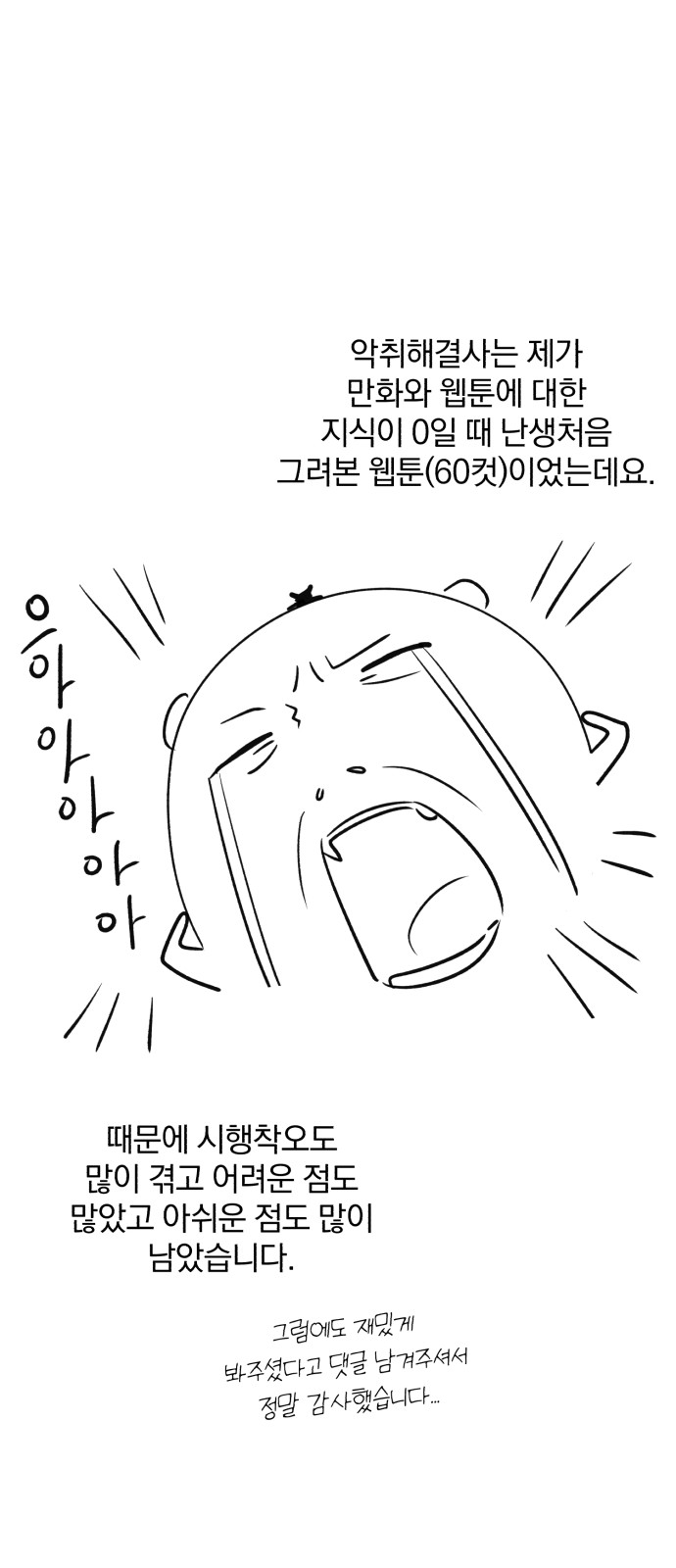 16 페이지
