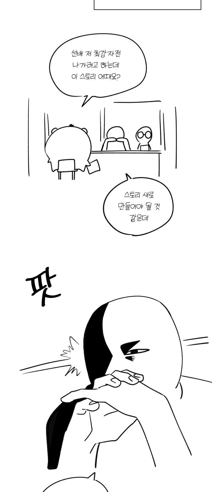 19 페이지