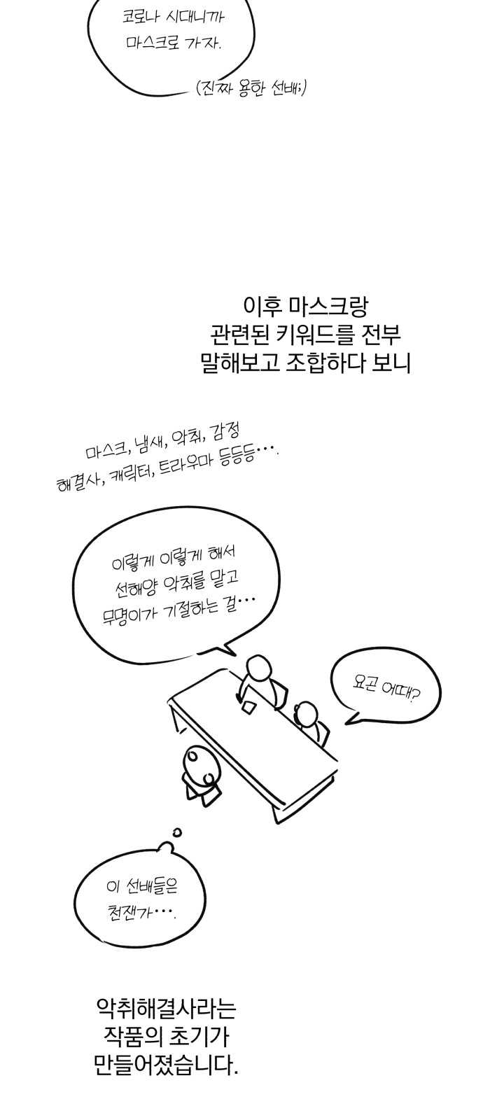20 페이지