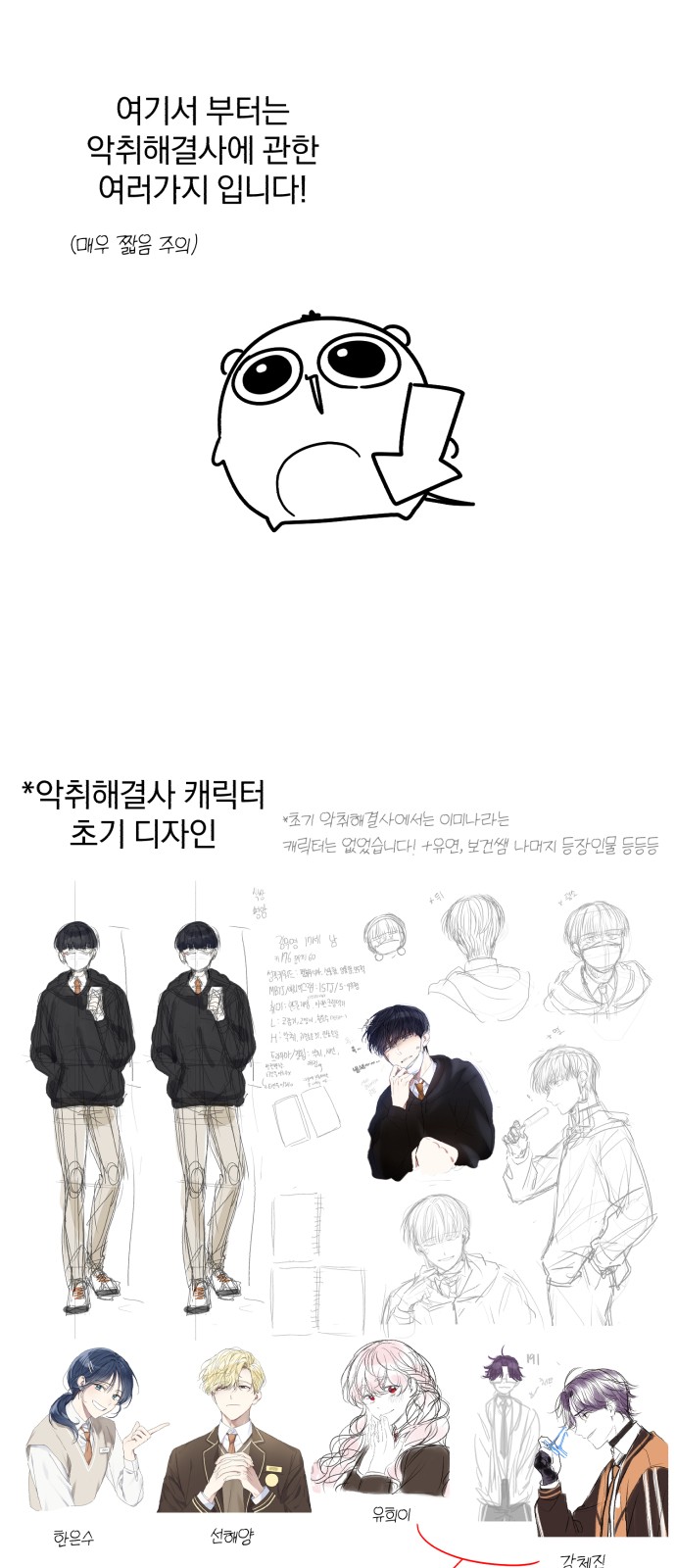 29 페이지