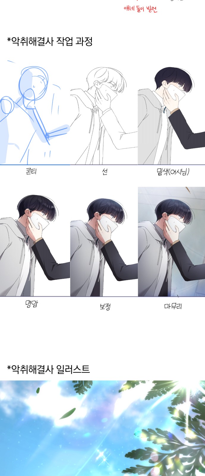30 페이지