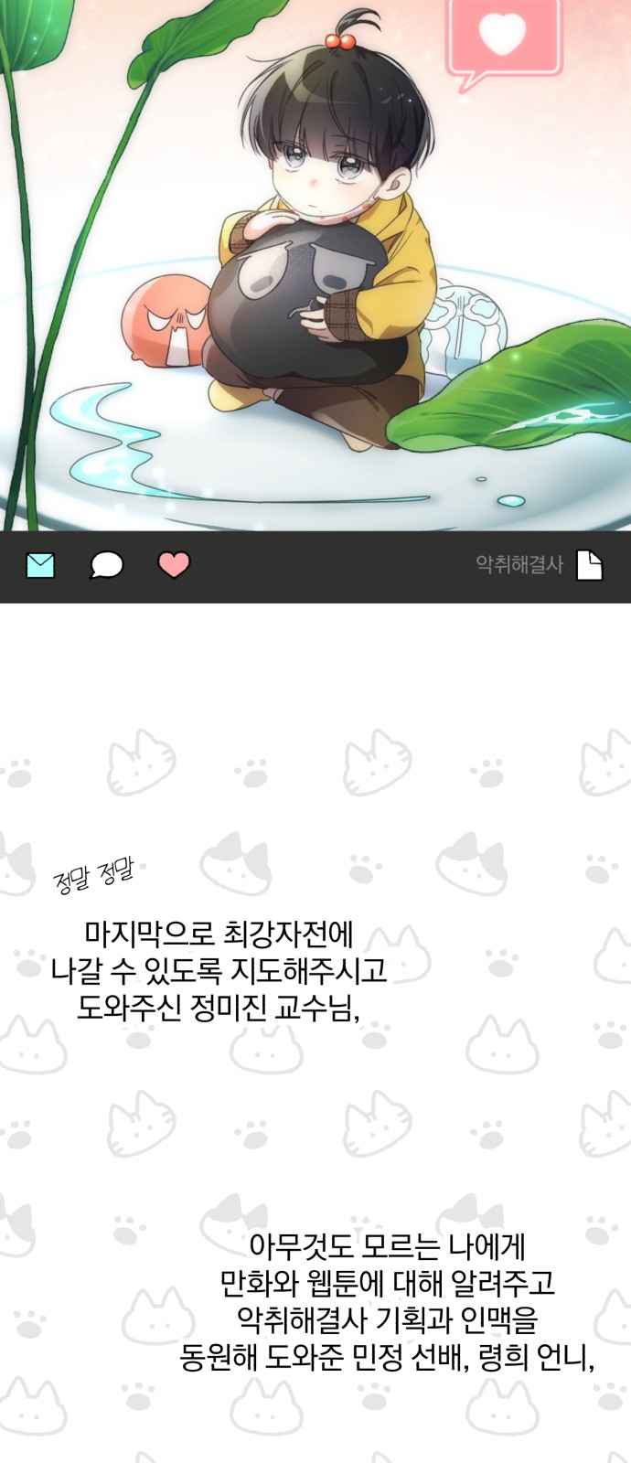 32 페이지