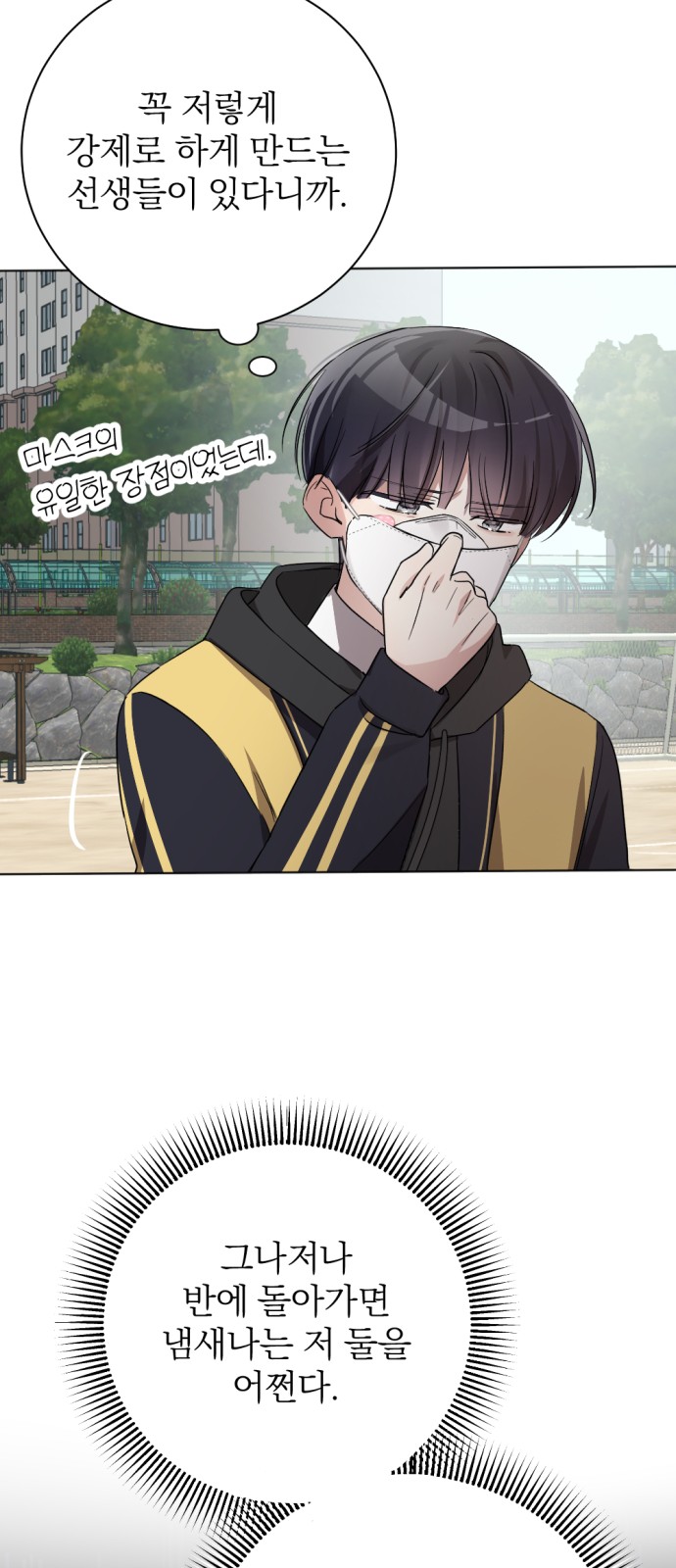 34 페이지