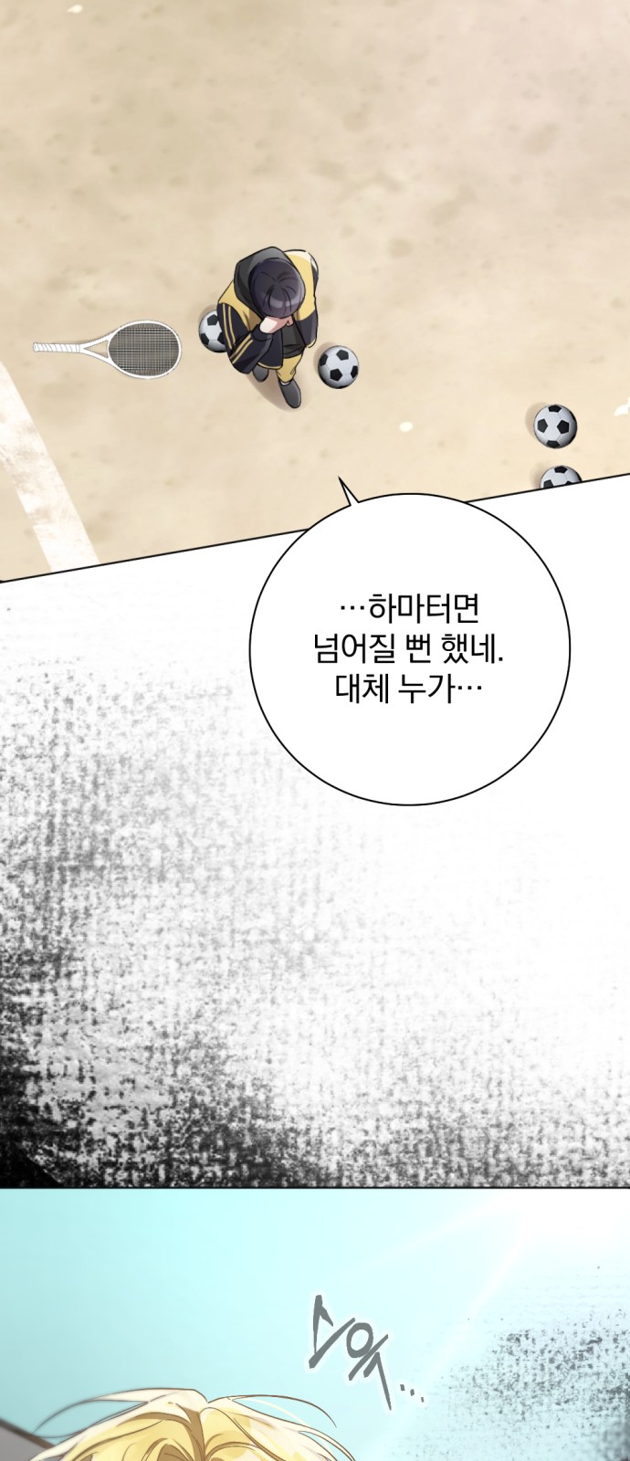 38 페이지