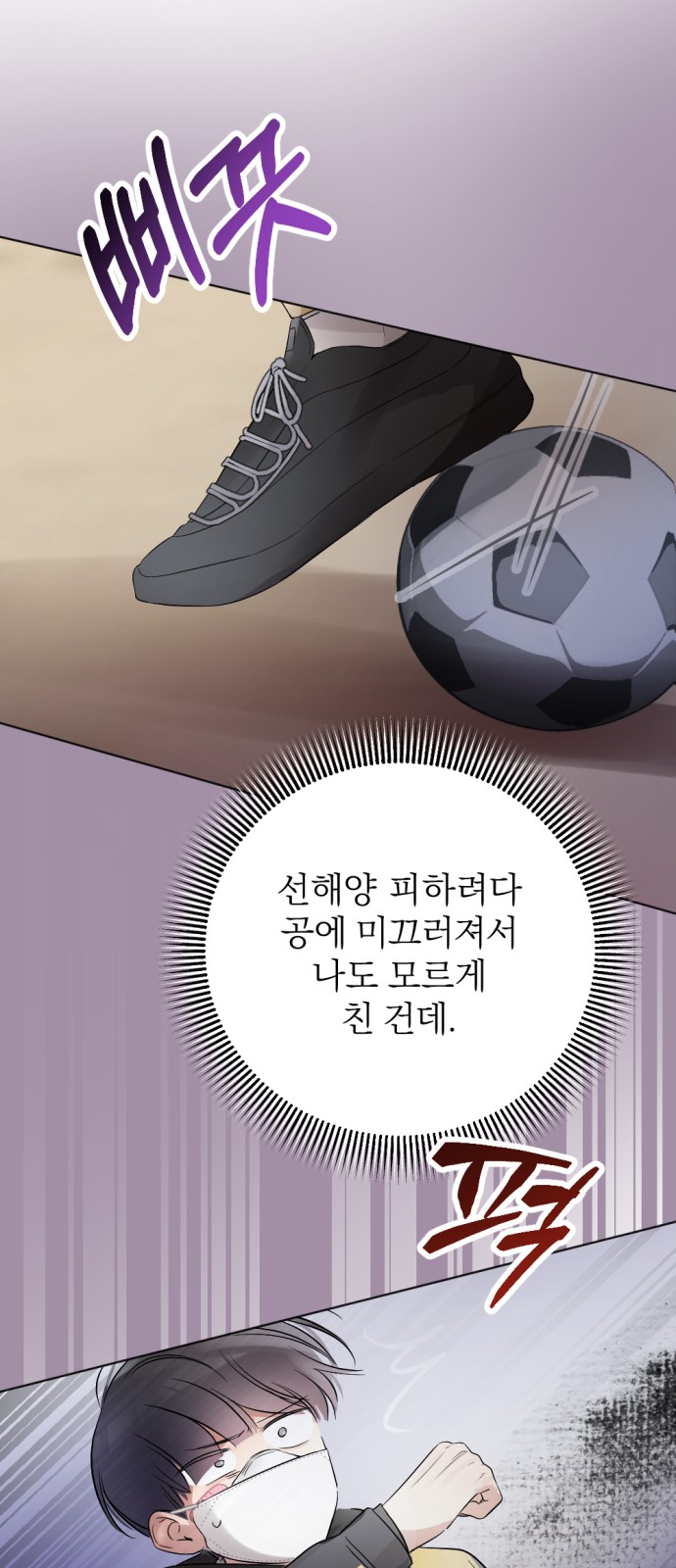 53 페이지