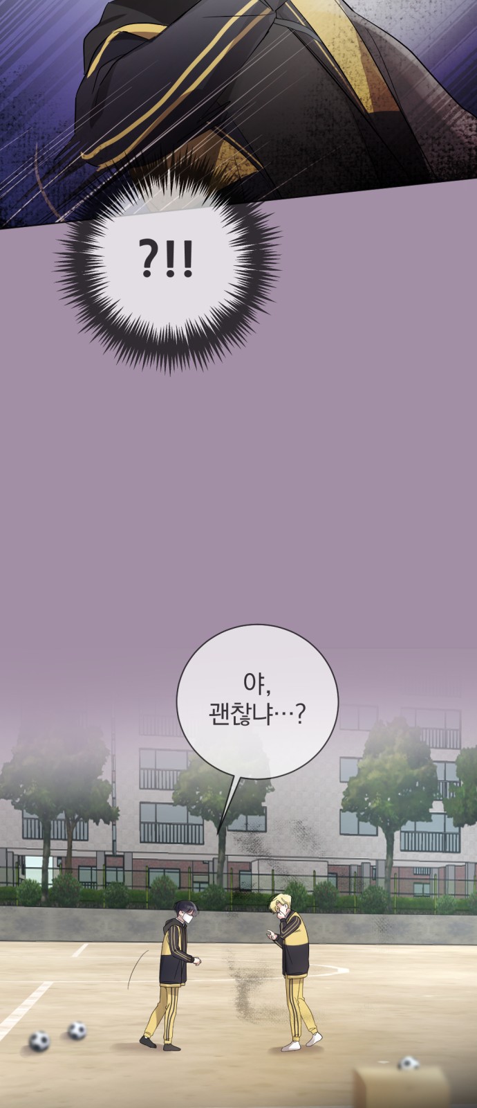 54 페이지