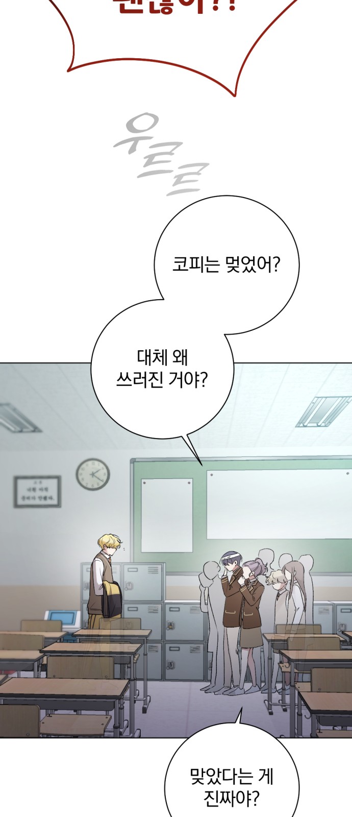 58 페이지