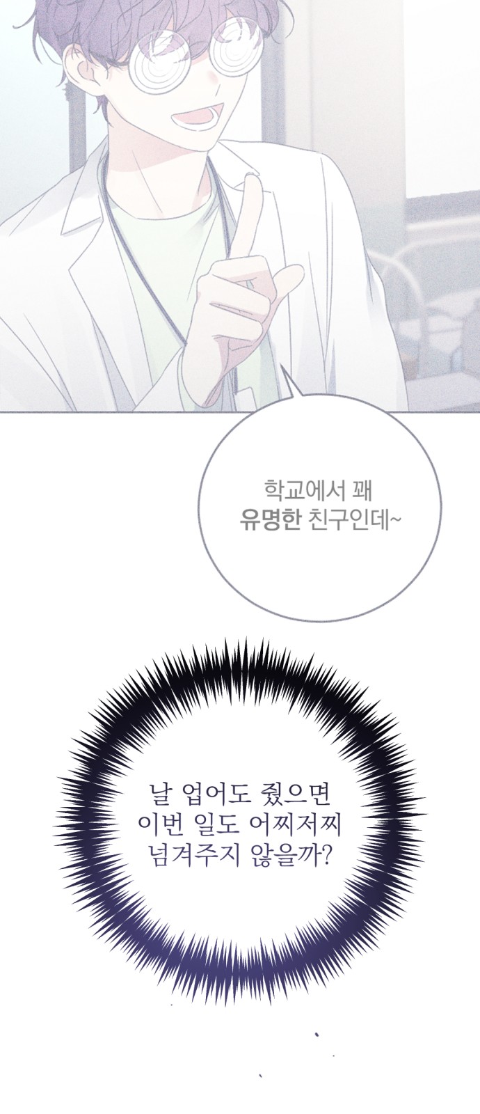 62 페이지