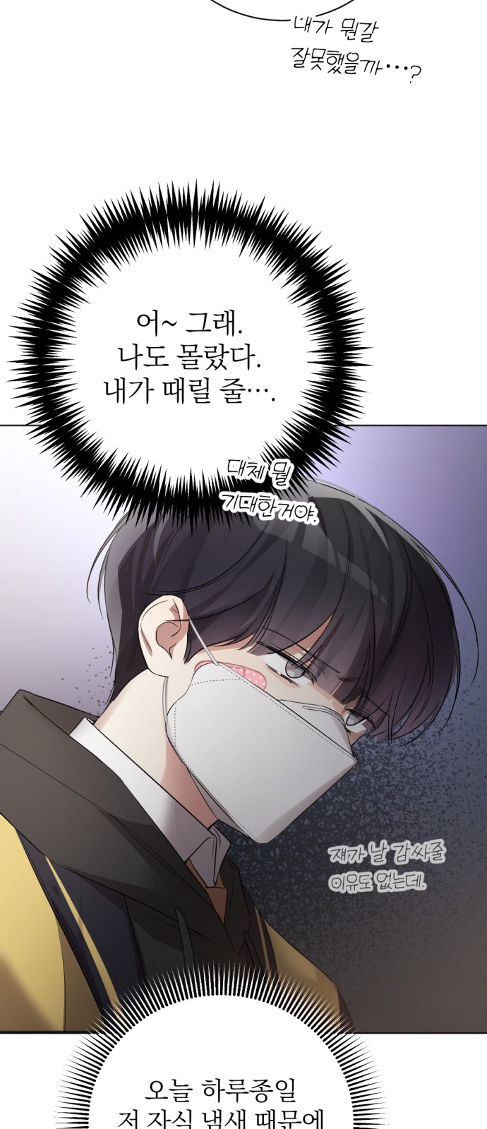 64 페이지