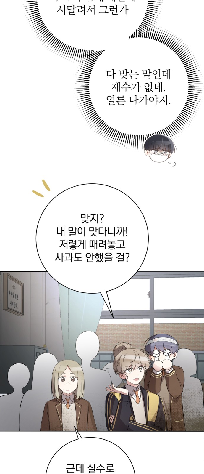 65 페이지