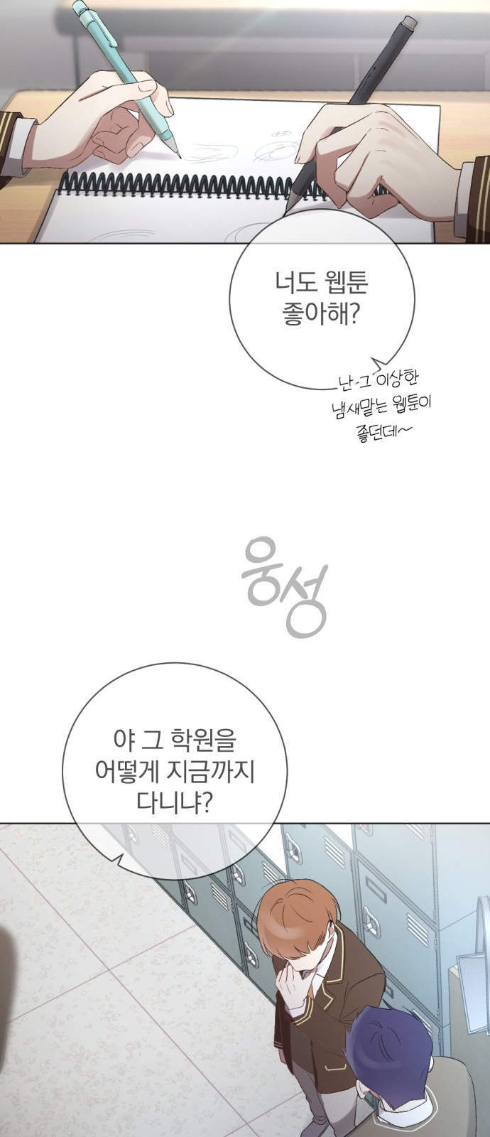 8 페이지
