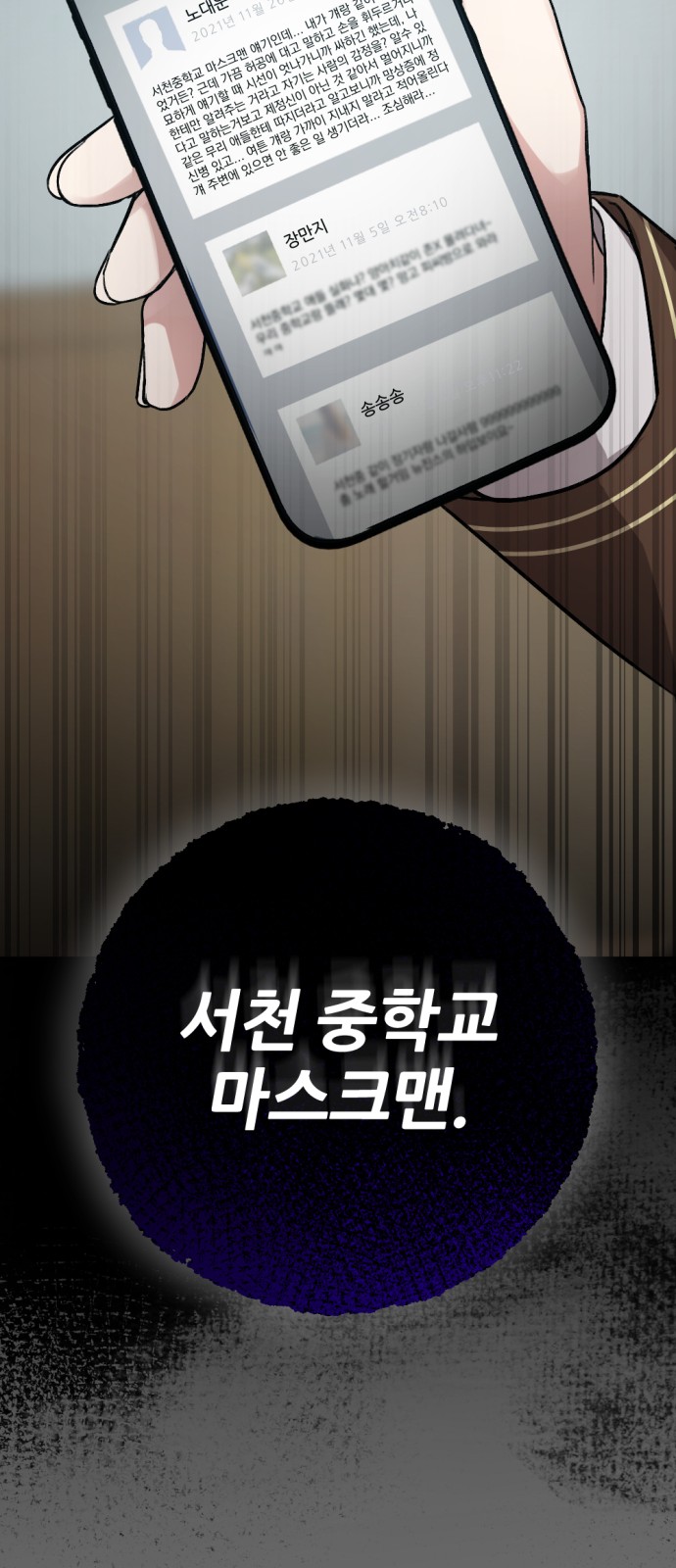 21 페이지