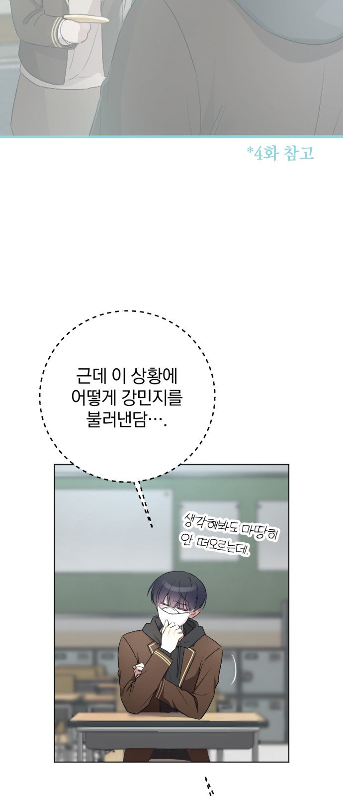 4 페이지