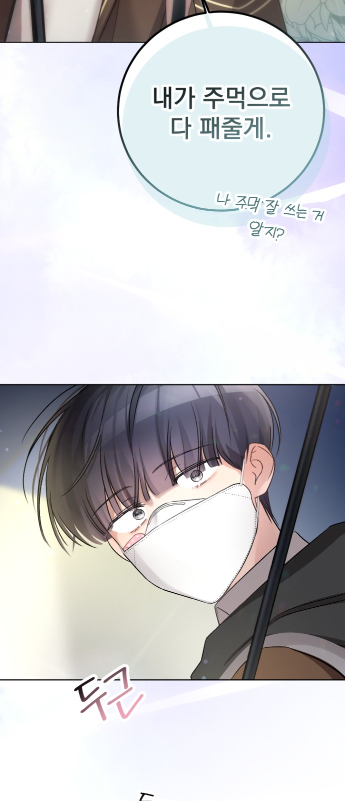 54 페이지