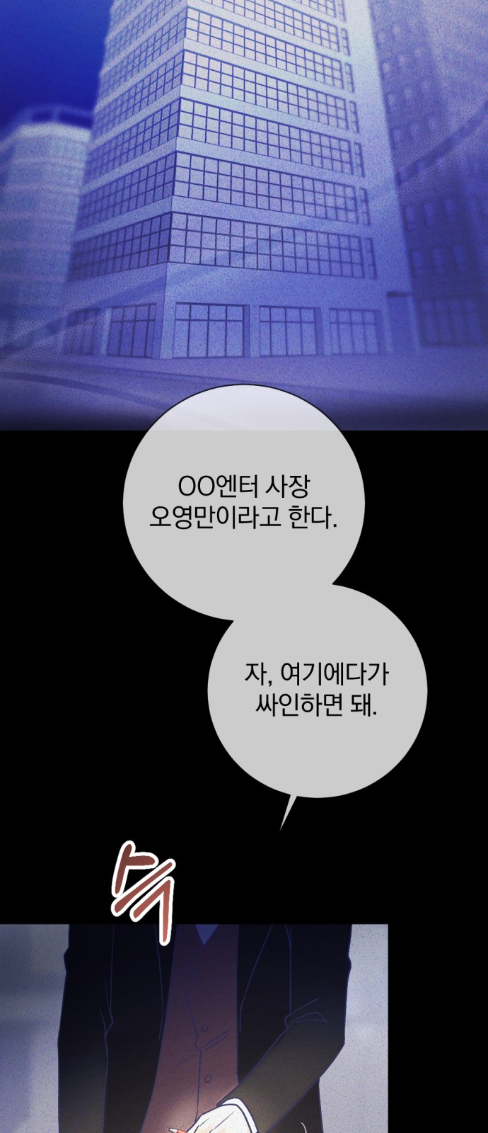 25 페이지