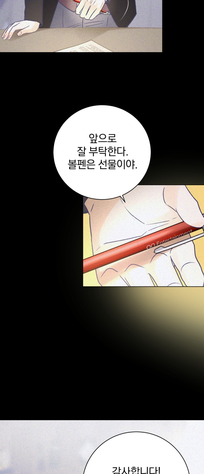 26 페이지
