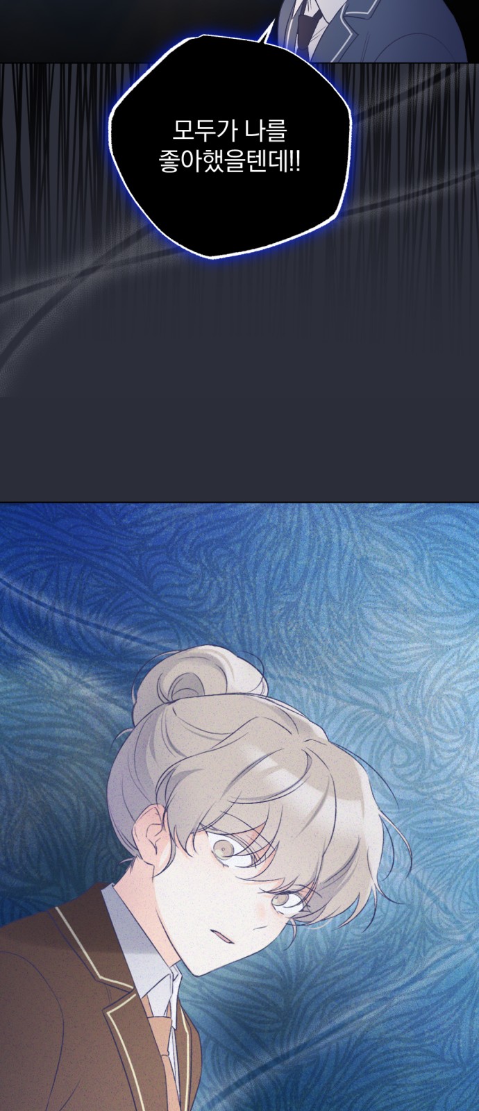 36 페이지