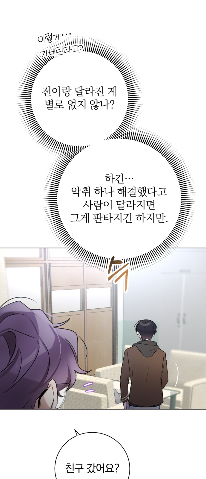 68 페이지