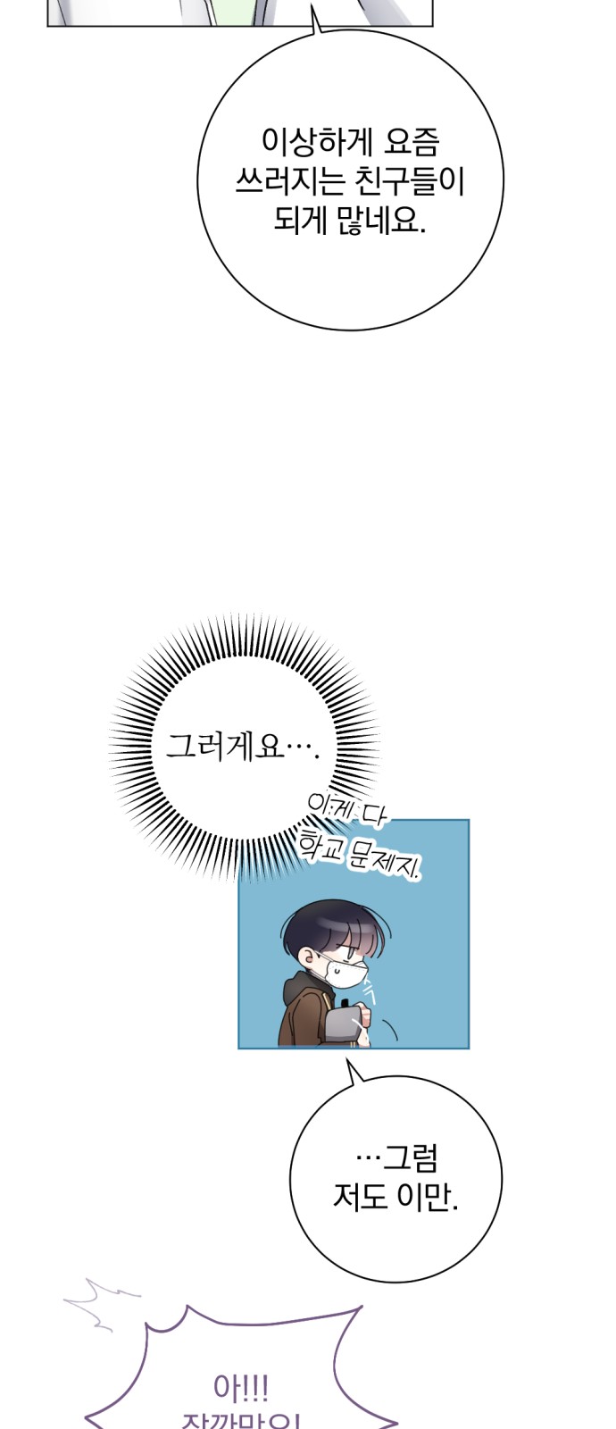 70 페이지