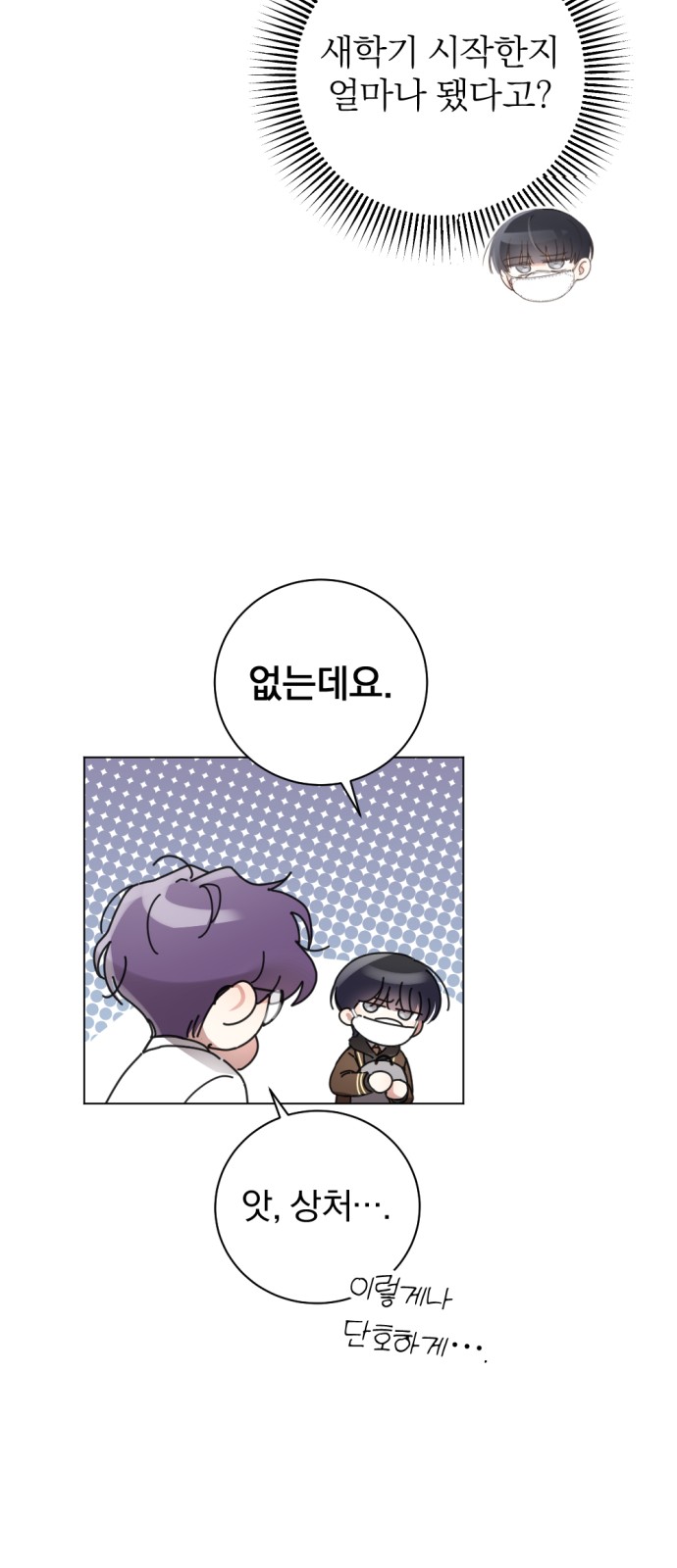 72 페이지