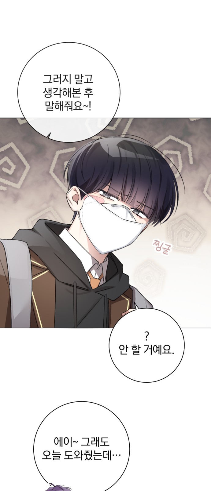 73 페이지