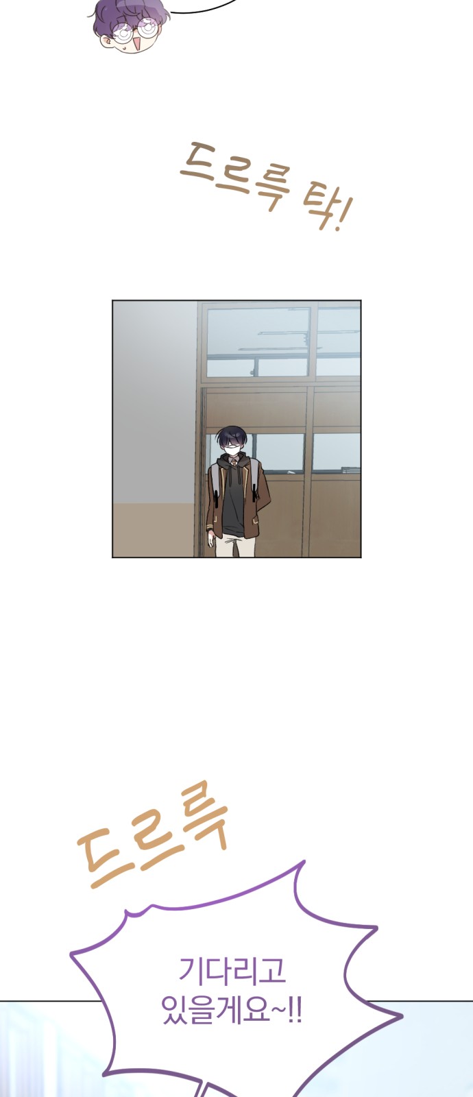 74 페이지
