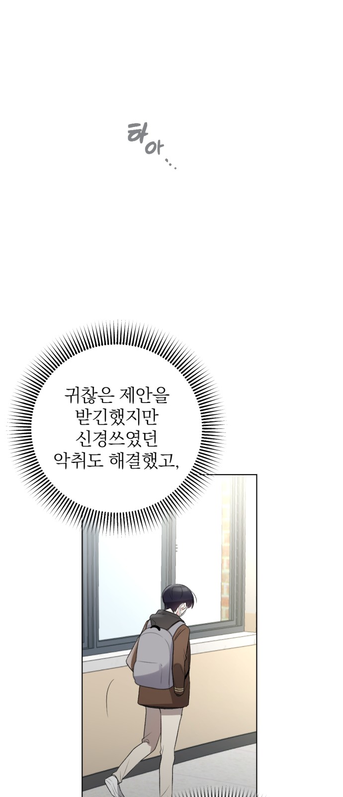76 페이지