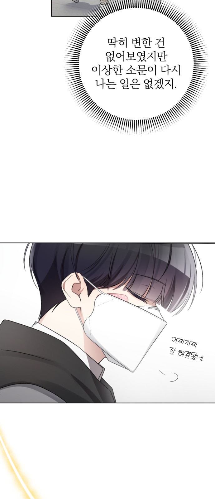 77 페이지