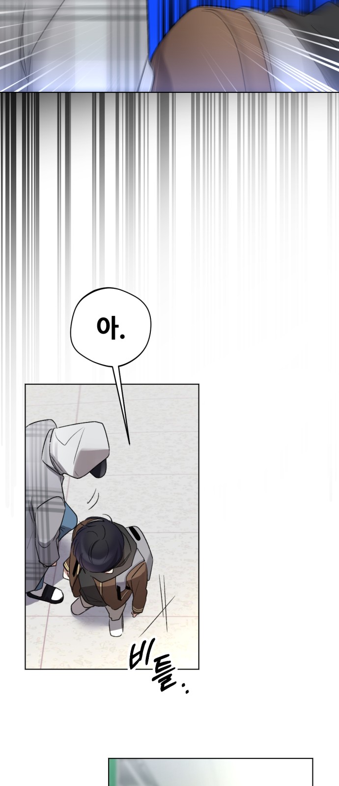 79 페이지