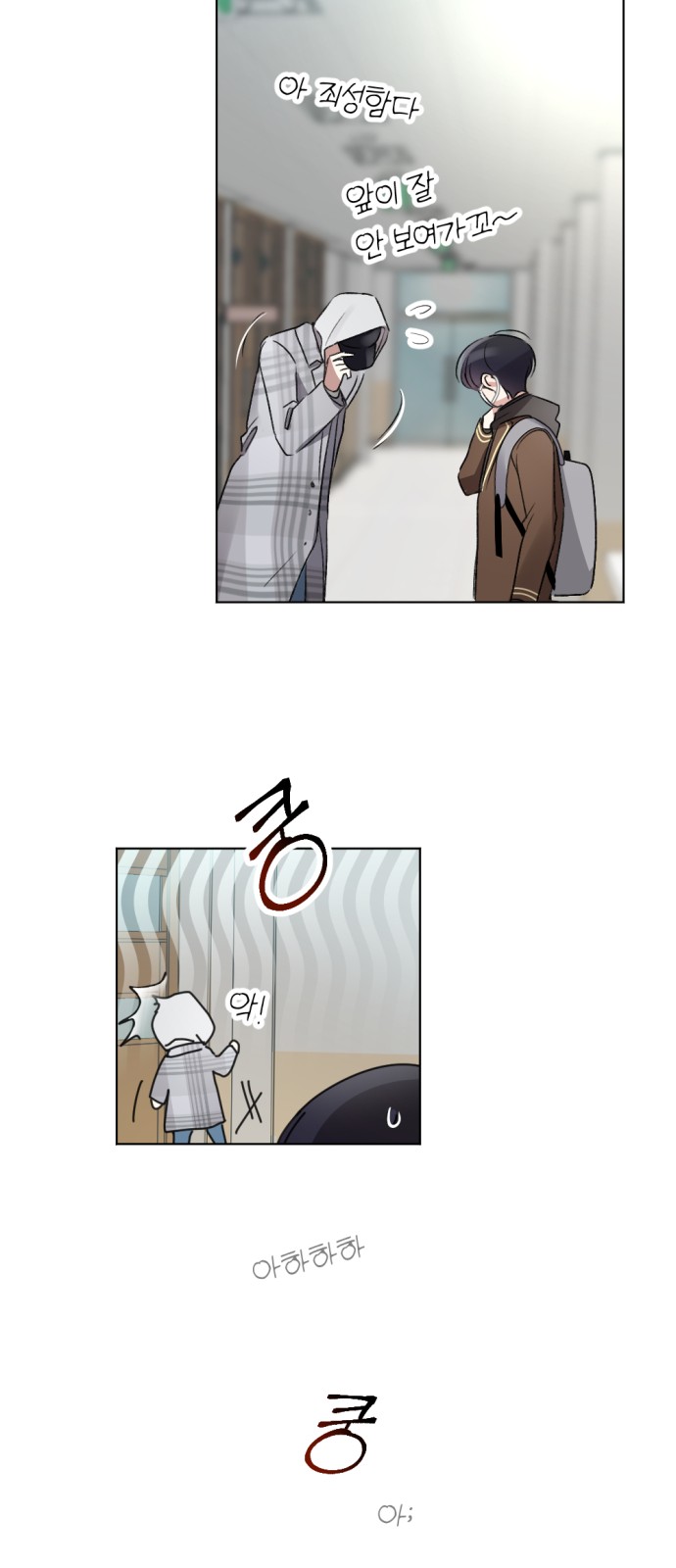 80 페이지