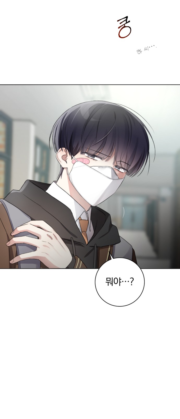 81 페이지