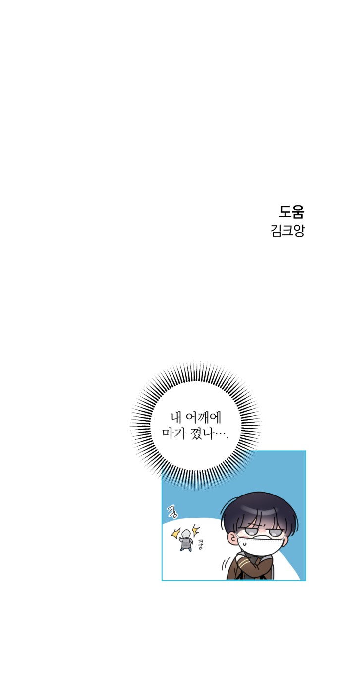 82 페이지