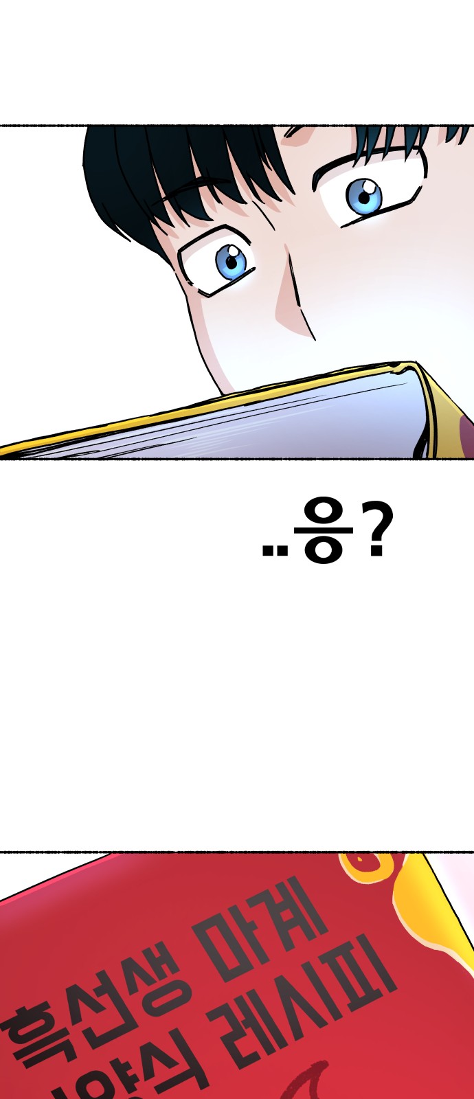 102 페이지