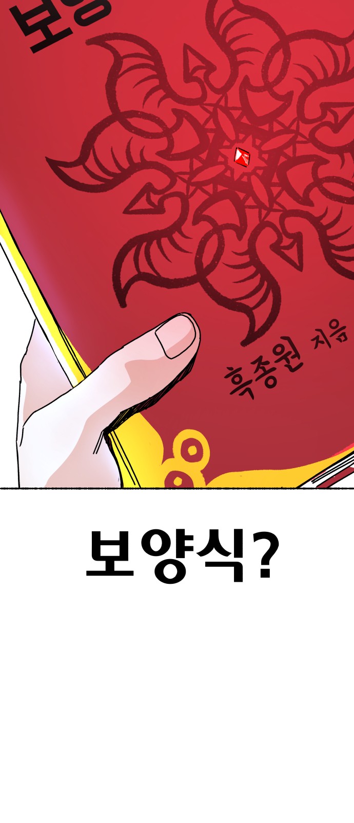 103 페이지