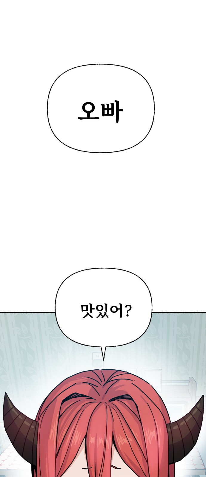 104 페이지