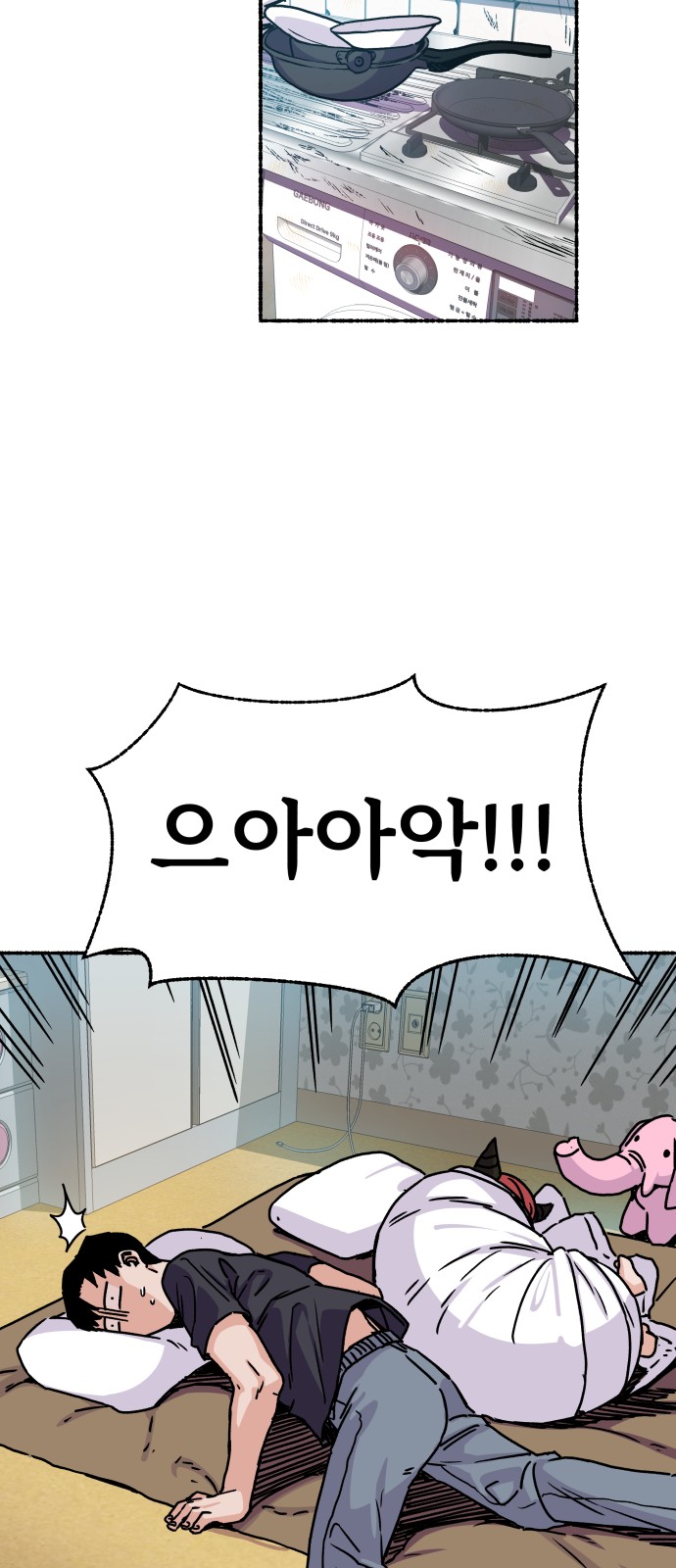 111 페이지