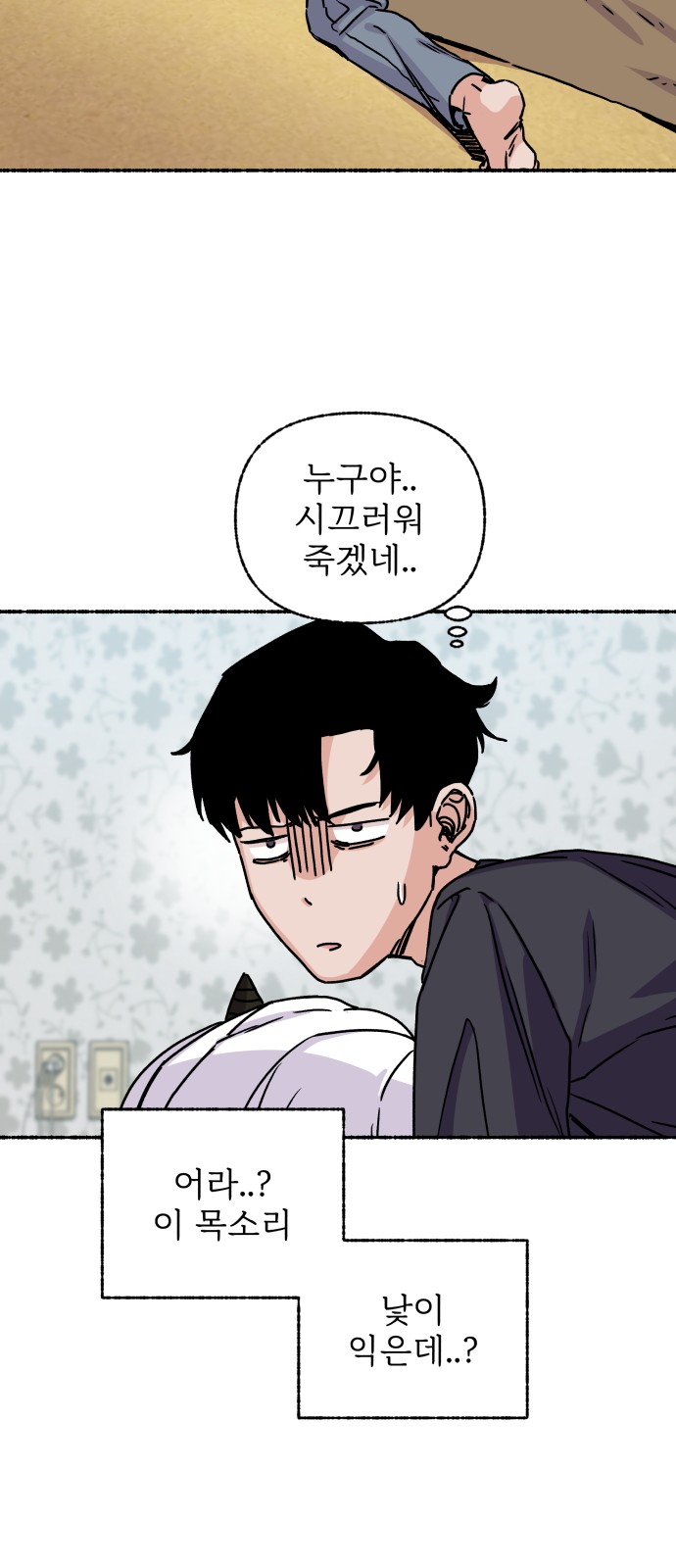 112 페이지